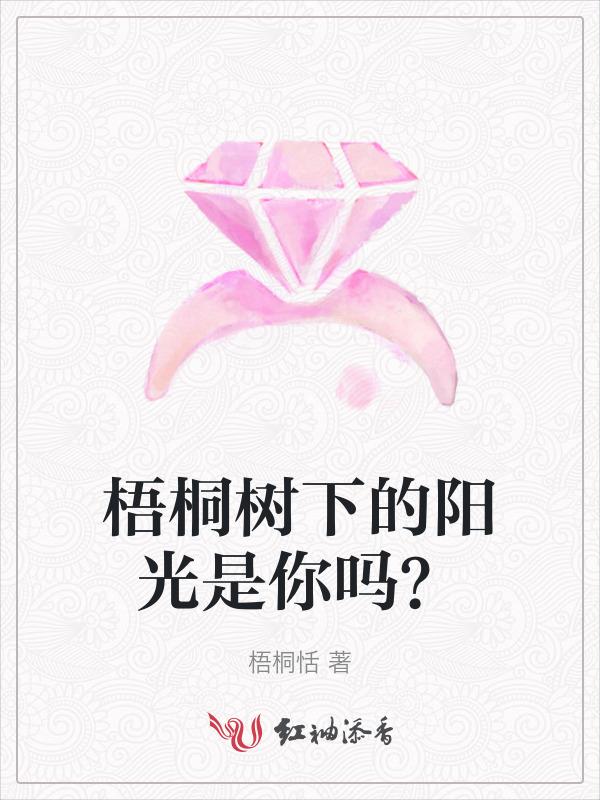 梧桐树下的路