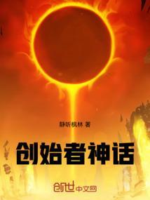 创世者战神全部图纸
