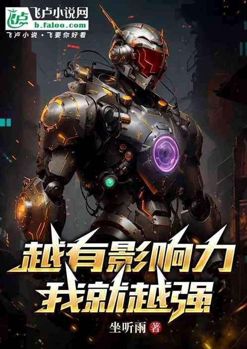 影响力强的人什么特征