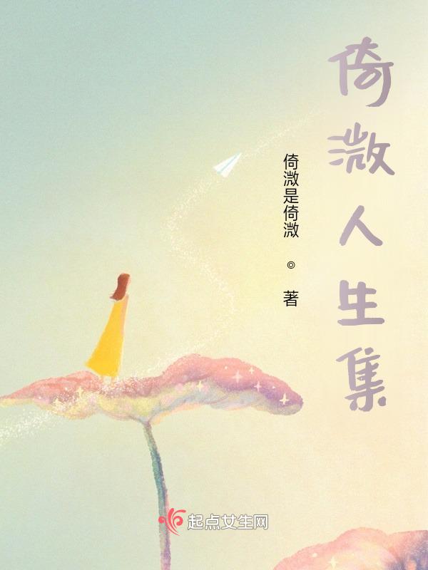 chai倚
