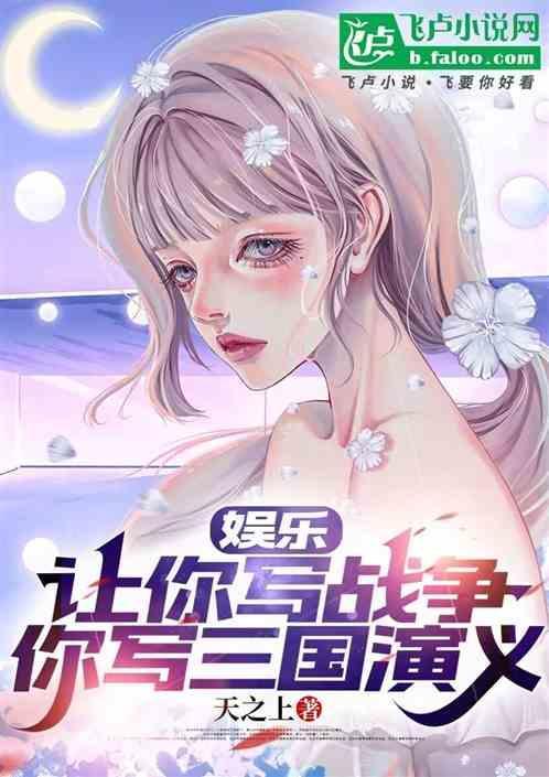 你照搬三国演义的作文