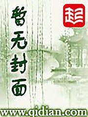 前妻太抢手全文免费阅读