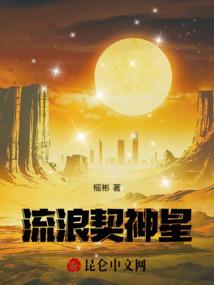 流浪神差动画