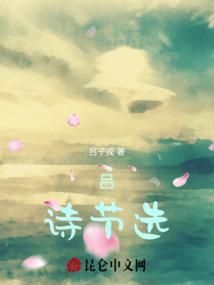 吕诗导演结婚了吗