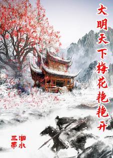 前女友给男子割皮