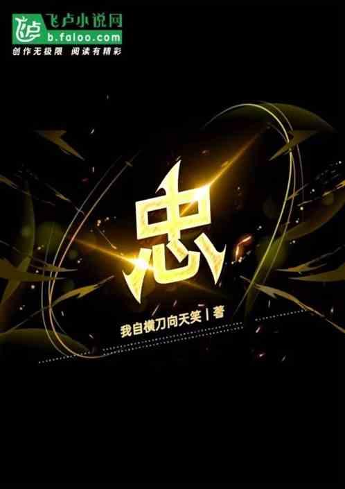 忠言逆耳什么意思