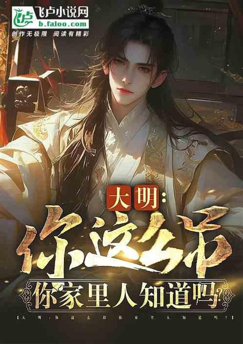 你吊什么
