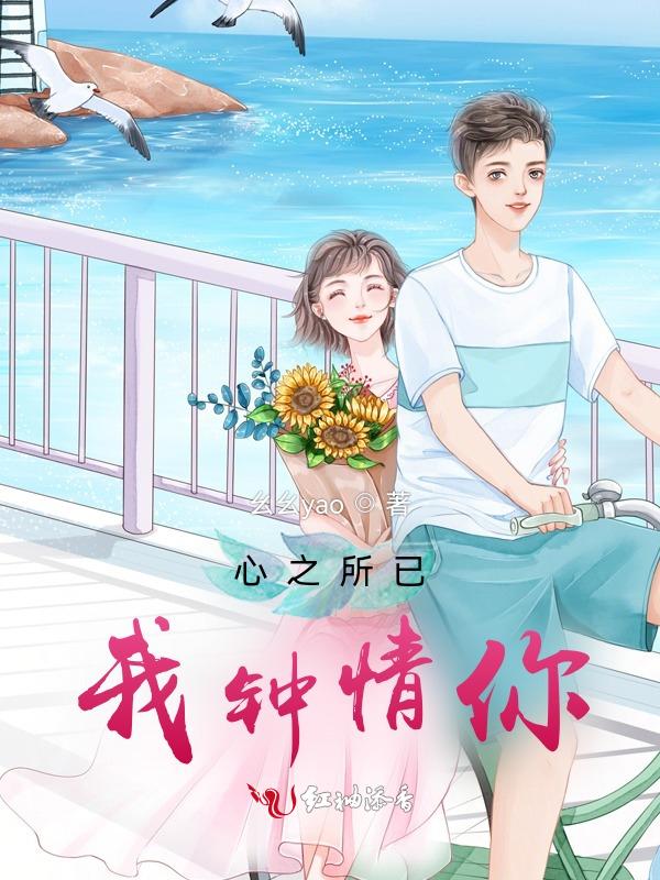 情之所系是什么意思