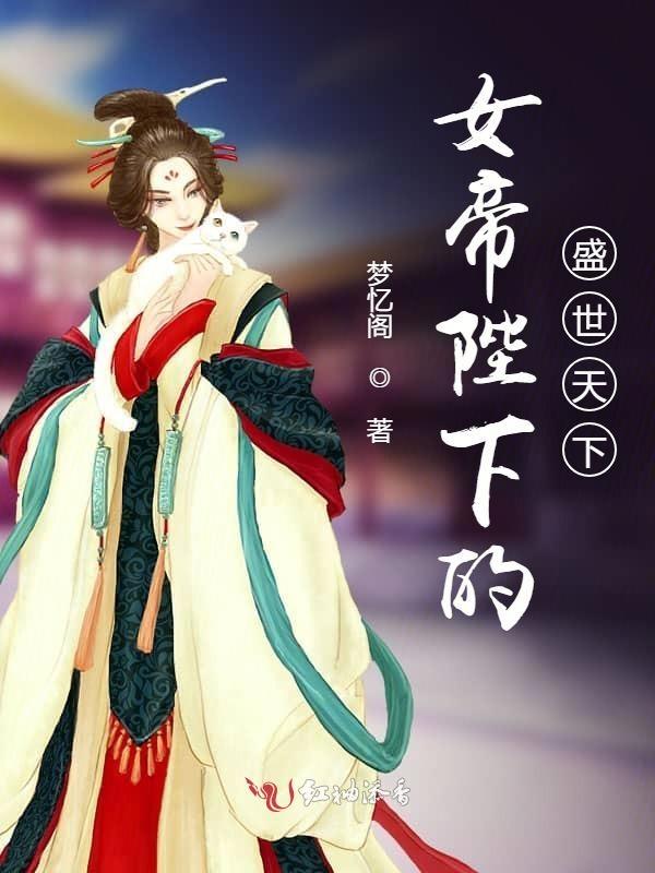 臣不想升官