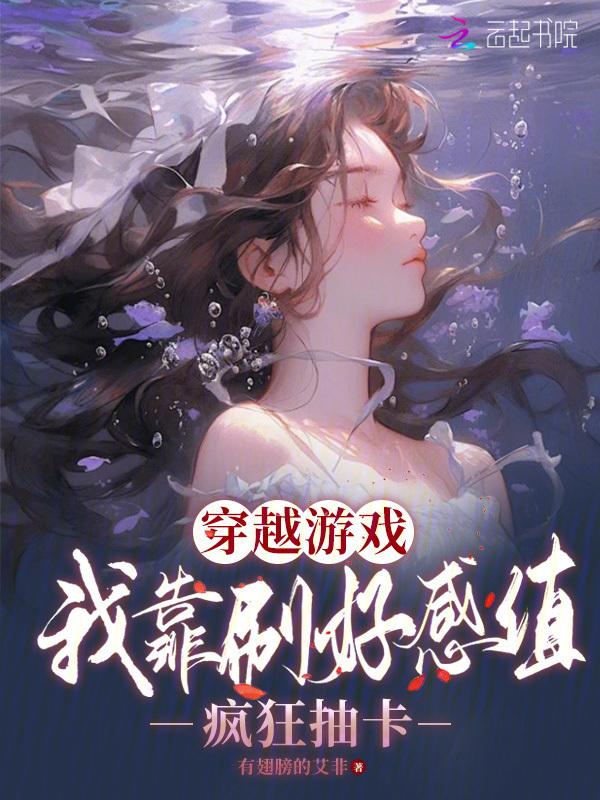 我靠抽卡称霸游戏