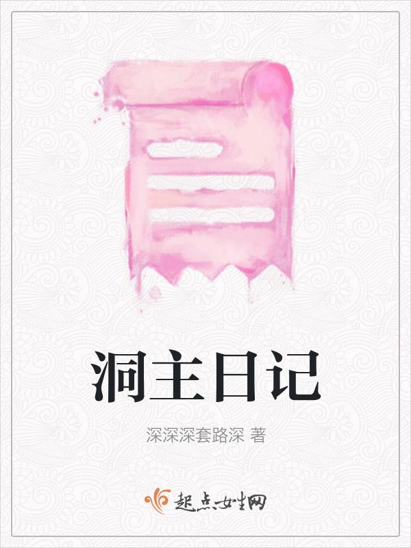 洞主ty97