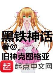 滨江警事笔趣阁