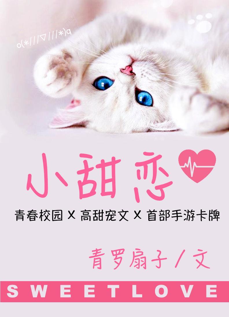小怜