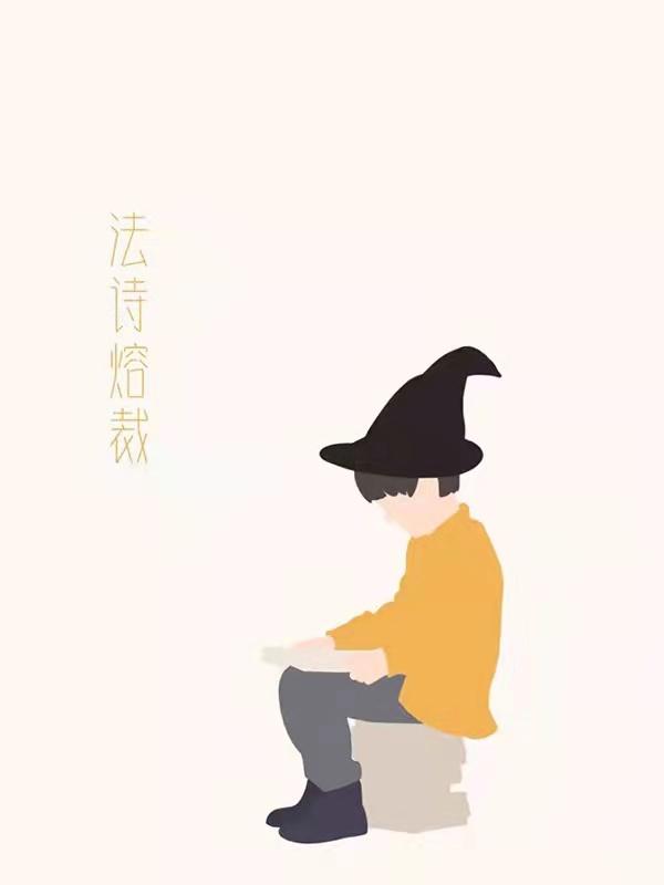 法诗曼床垫