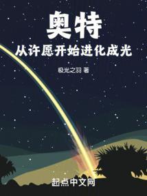 从奥特曼开始具象万物