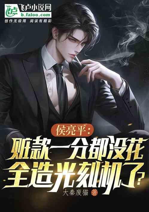 光刻机十亿一台