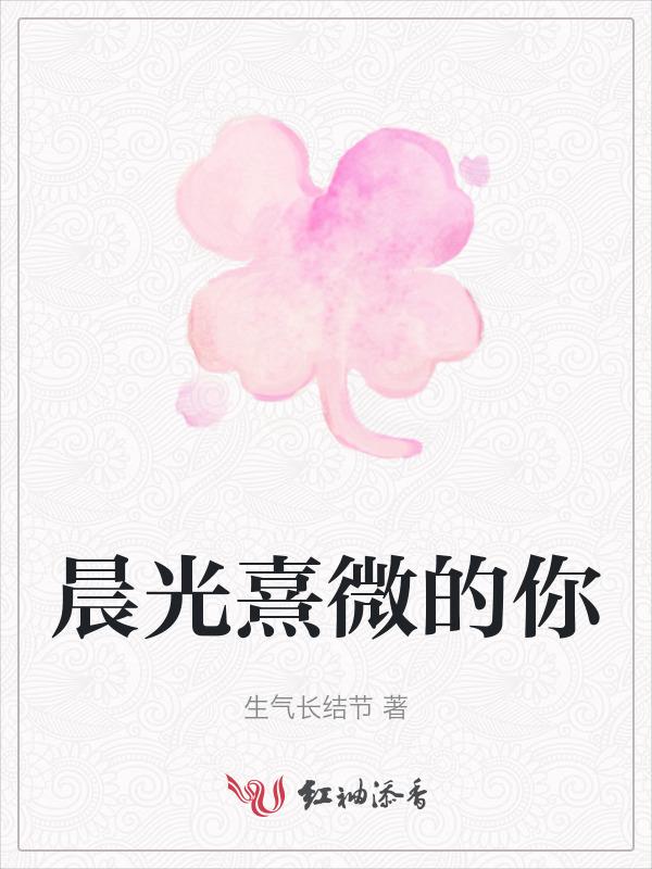 夜幕低垂你未眠