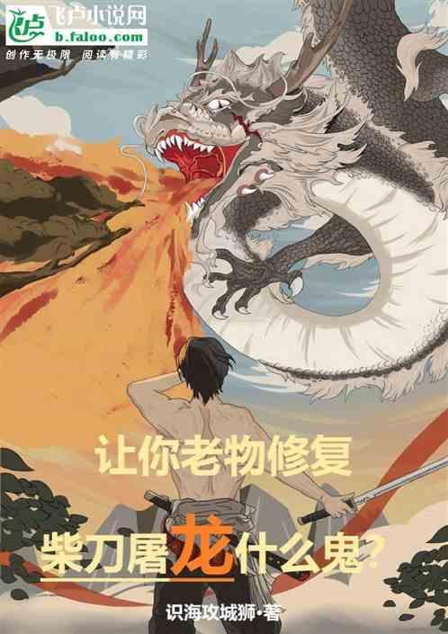 柴刀一般用什么材料
