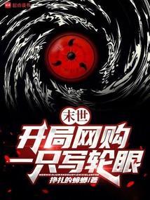 末世开局激活限时秒杀商店