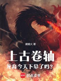 上古卷轴dlc龙裔任务