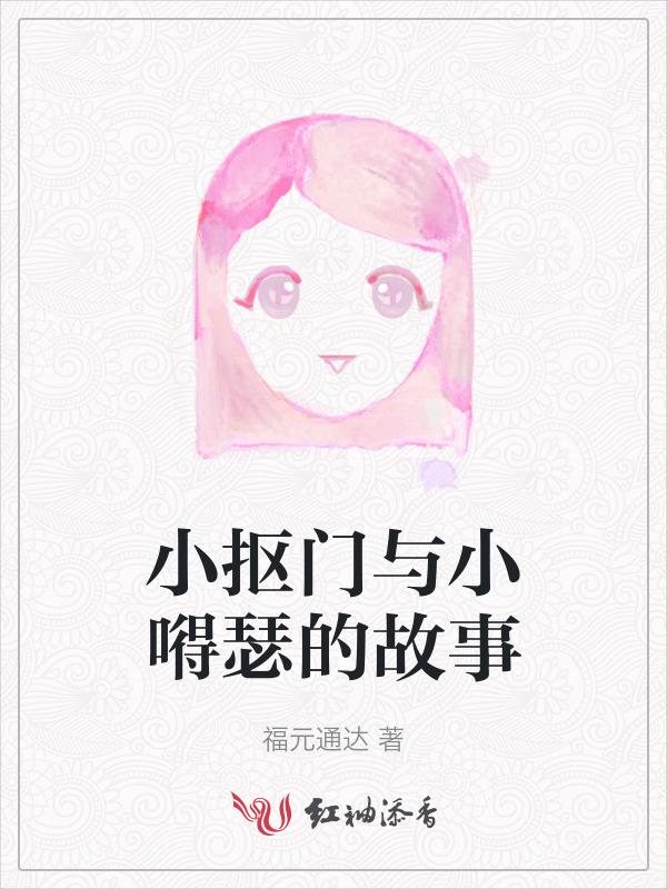 抠门小气是什么意思