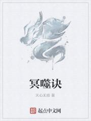 透视眼 赌石