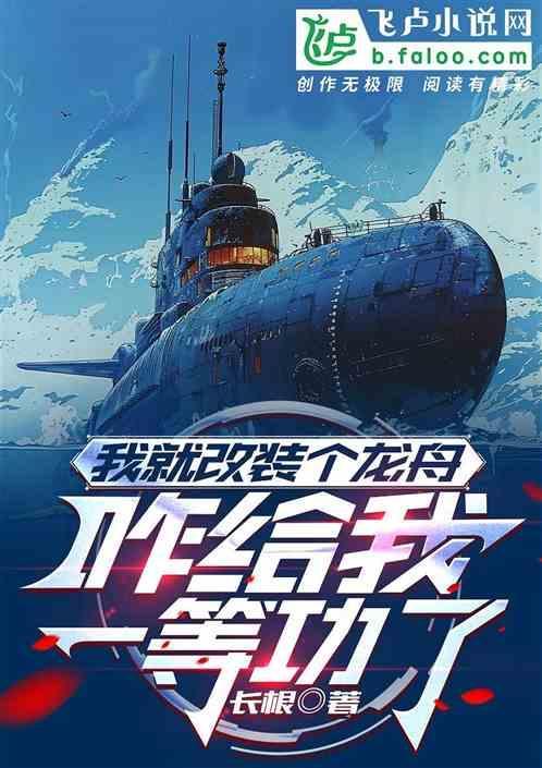 央视龙舟赛