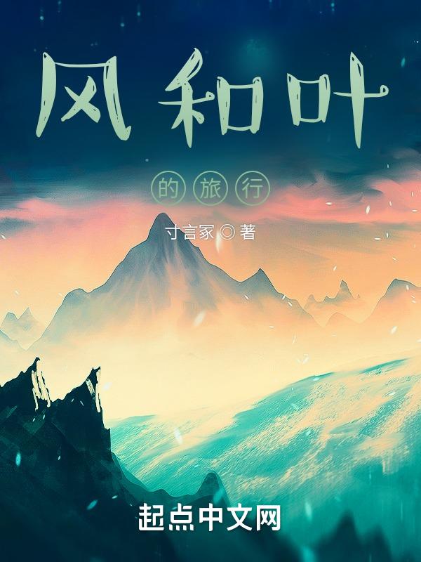 关于风和叶的文艺句子