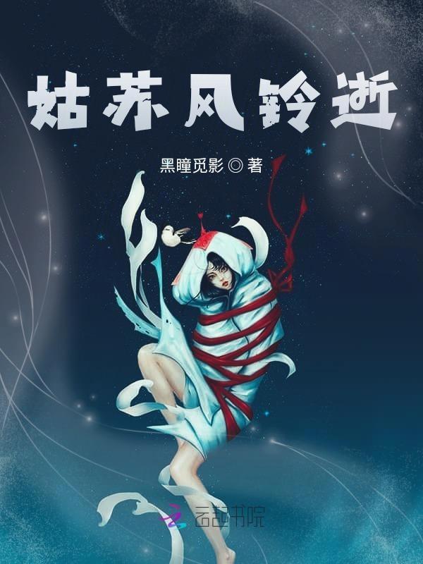 姑苏风光歌曲分析