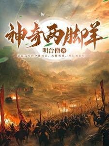 五胡十六国吧