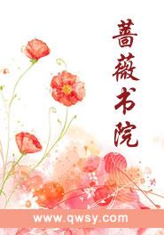晚安!洛诗涵短剧免费