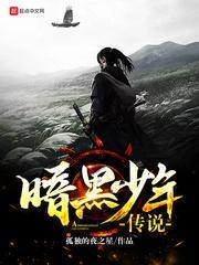 夫人她马甲又轰动全城了在哪里看
