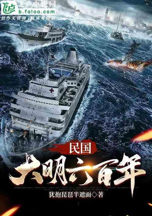 民国大令
