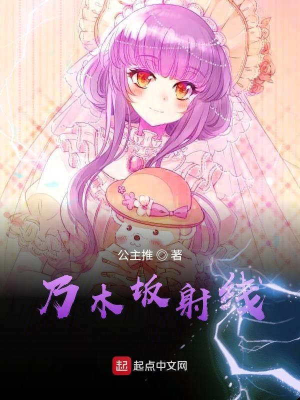 乃木坂4627单