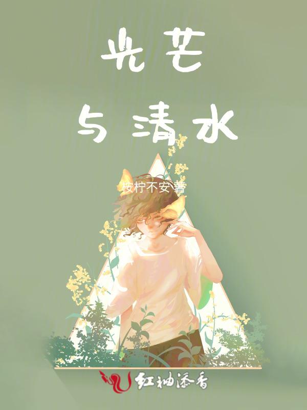 光芒原型