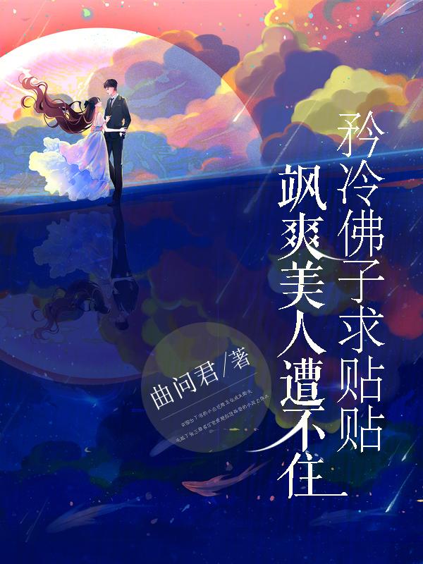 天秤女今日运势超准