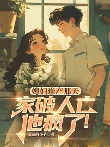 开局带着老婆貂蝉跑路 免费