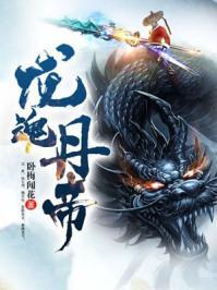 九鼎神丹经诀