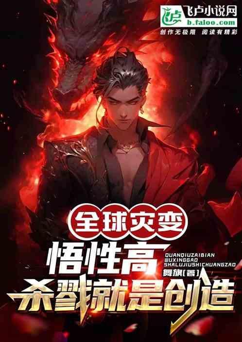 全球灾变系列