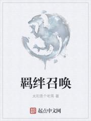改嫁王爷后全京城都在看我虐渣 短剧