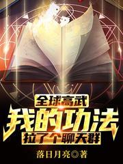 已经塞了八颗荔枝了言情
