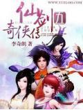 仙剑奇侠传五天璇迷局怎么过