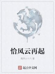 荒武神帝全文阅读