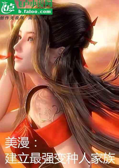 漫威最强变种人是谁
