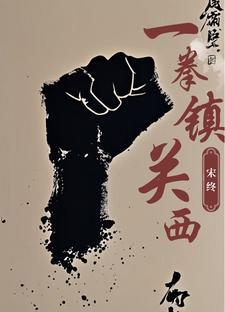 一拳191