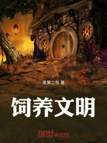 文明养宠宣传视频