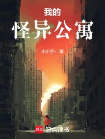 在线剖析妖魔鬼怪