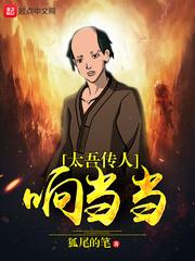宁天琅柯冬儿周建