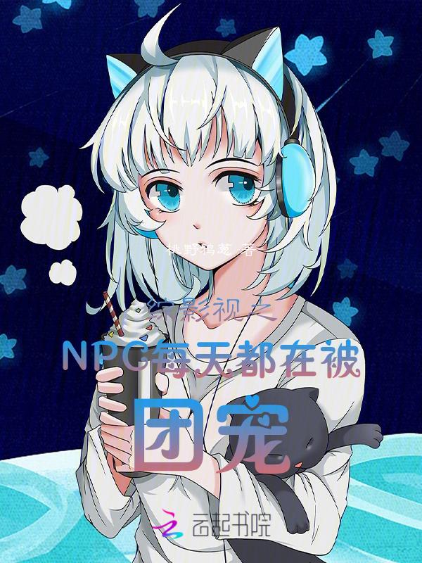 305. 团宠[综漫