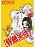 逍遥游 百度汉语